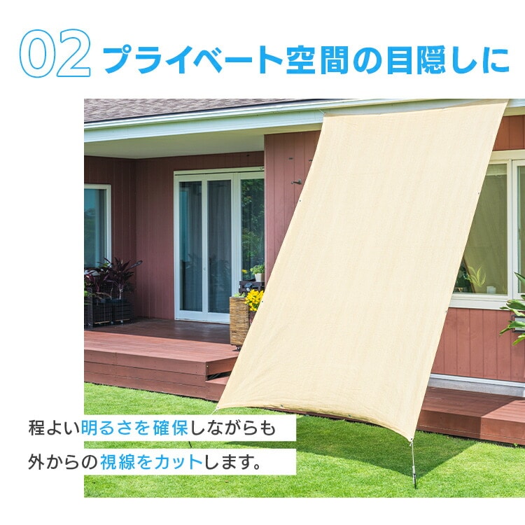 日除け クールシェード 2x3m ブラウン ブラウン