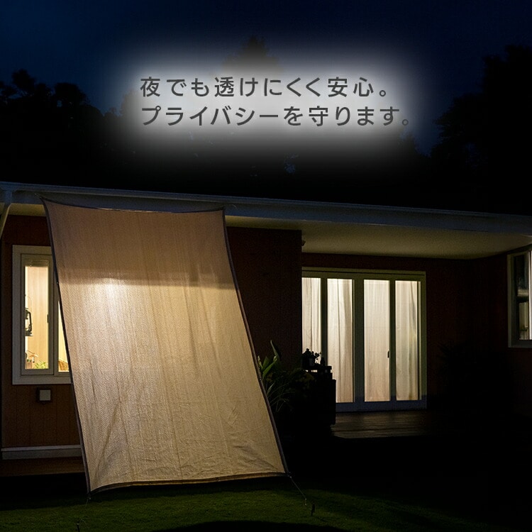 日除け クールシェード 2x3m ブラウン ブラウン