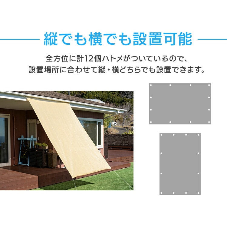 日除け クールシェード 2x3m ブラウン ブラウン