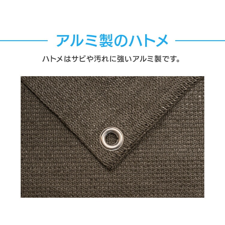 日除け クールシェード 2x3m ブラウン ブラウン