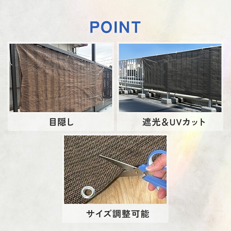 日除け ベランダシェード 5m ブラウン ブラウン/5m