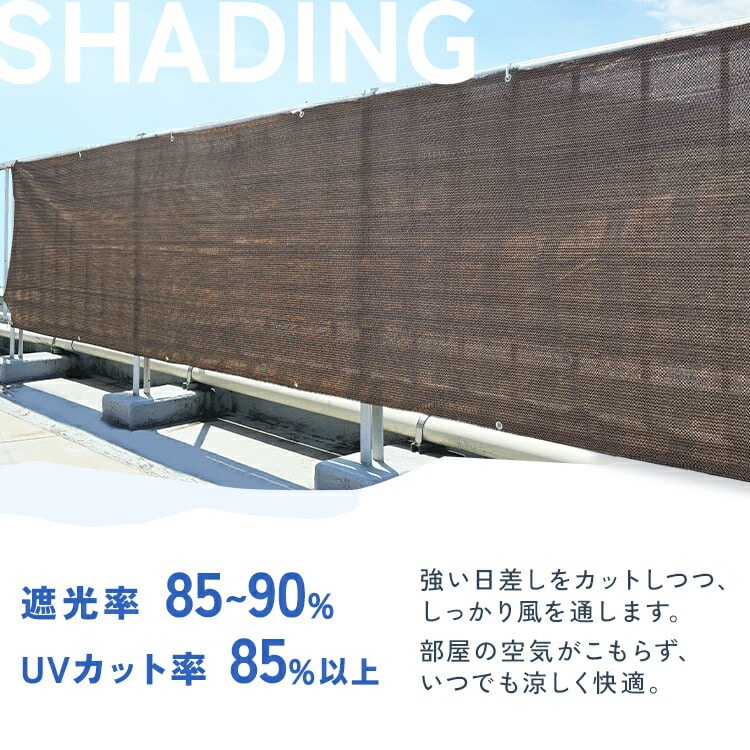 日除け ベランダシェード 5m ブラウン ブラウン/5m