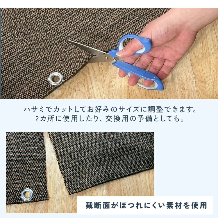 日除け ベランダシェード 5m ブラウン ブラウン/5m