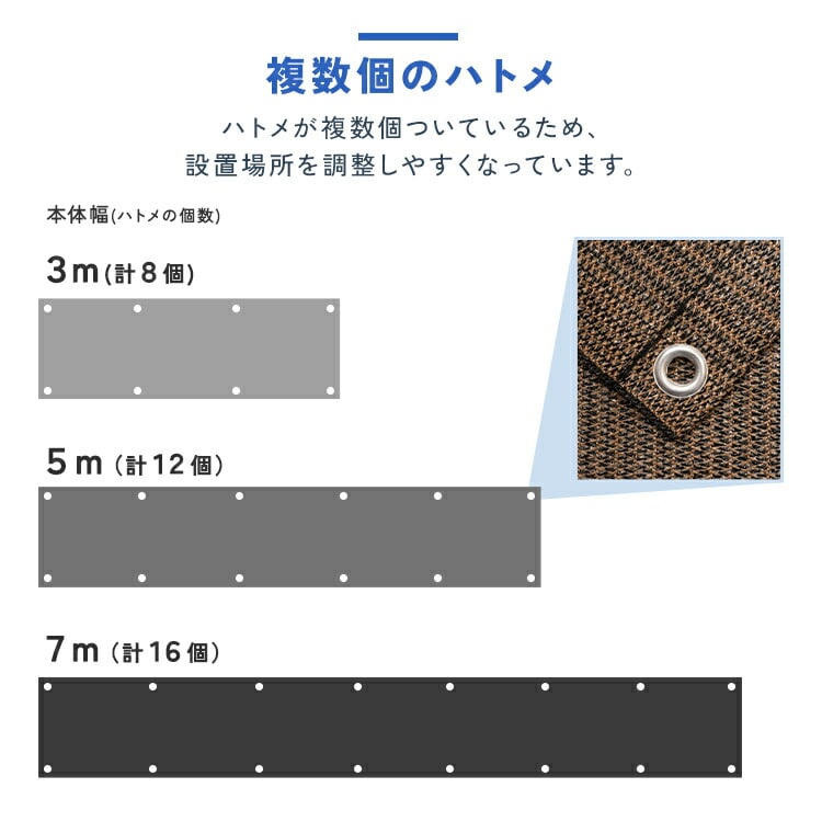 日除け ベランダシェード 5m ブラウン ブラウン/5m