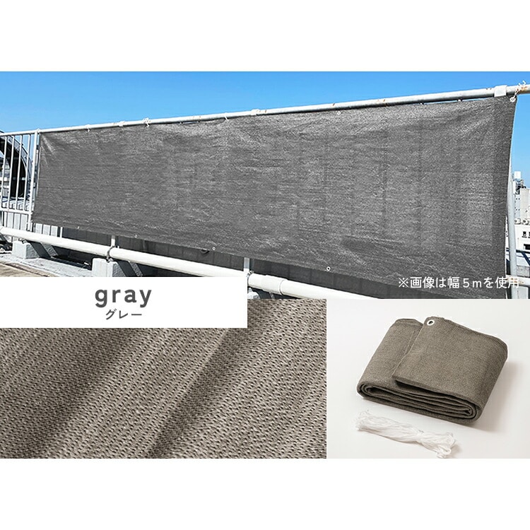 日除け ベランダシェード 5m ブラウン ブラウン/5m
