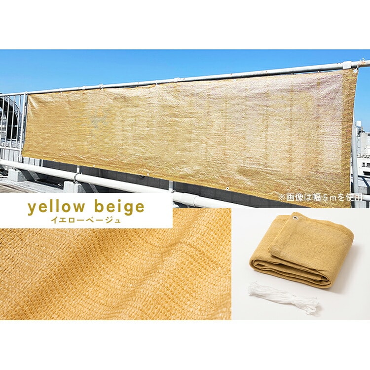 日除け ベランダシェード 5m ブラウン ブラウン/5m