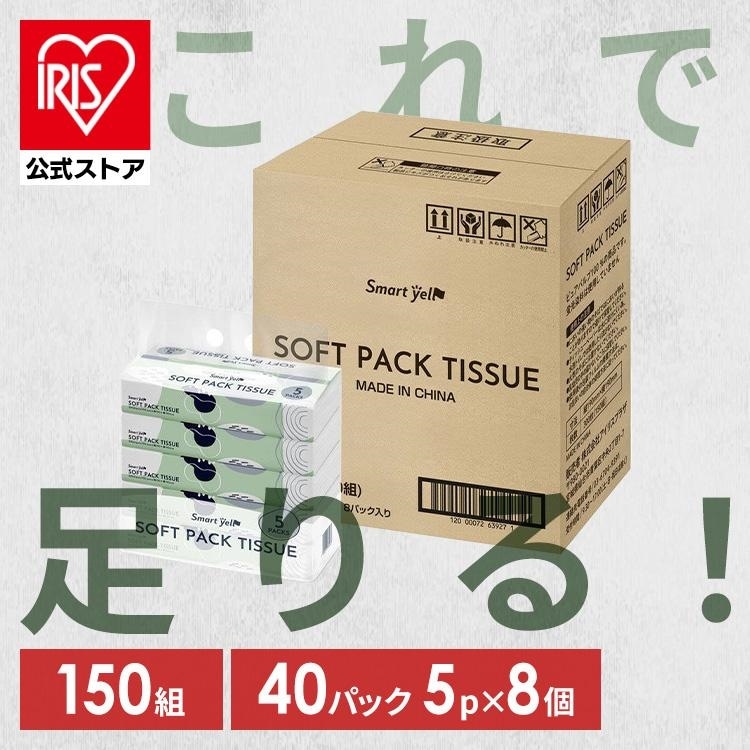 BOXティッシュ  商品画像