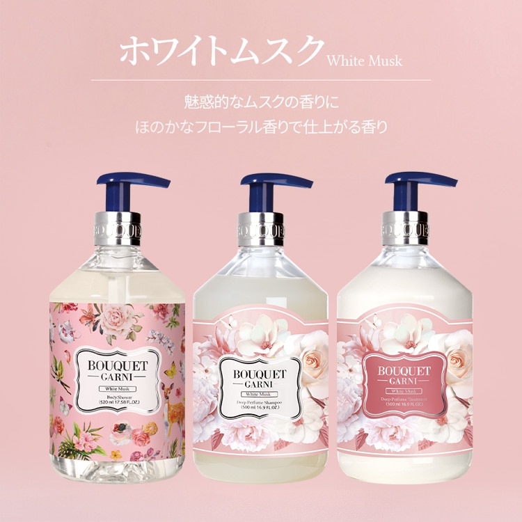 APERTAM ブリランテムスクリッチシルクモイスチャージャンプートリートメント APERTAM ブリランテムスクリッチシルクモイスチャージャンプー