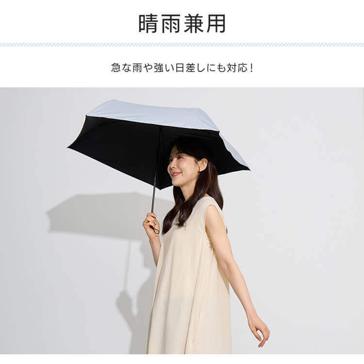 日傘 超軽量 折り畳み傘 UVカット 晴雨兼用 23-353 グレー グレー
