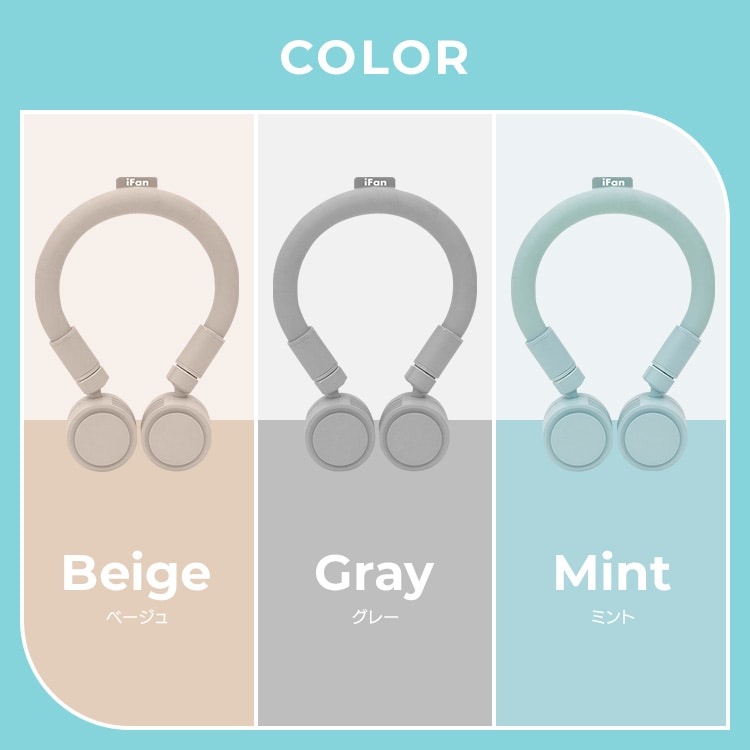 扇風機 iFan CoolNeck ネックリング USB充電 ミント ミント