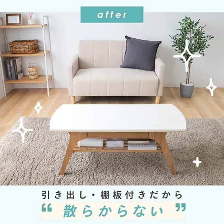 引き出し付きリビングテーブル DLT-900 ナチュラル