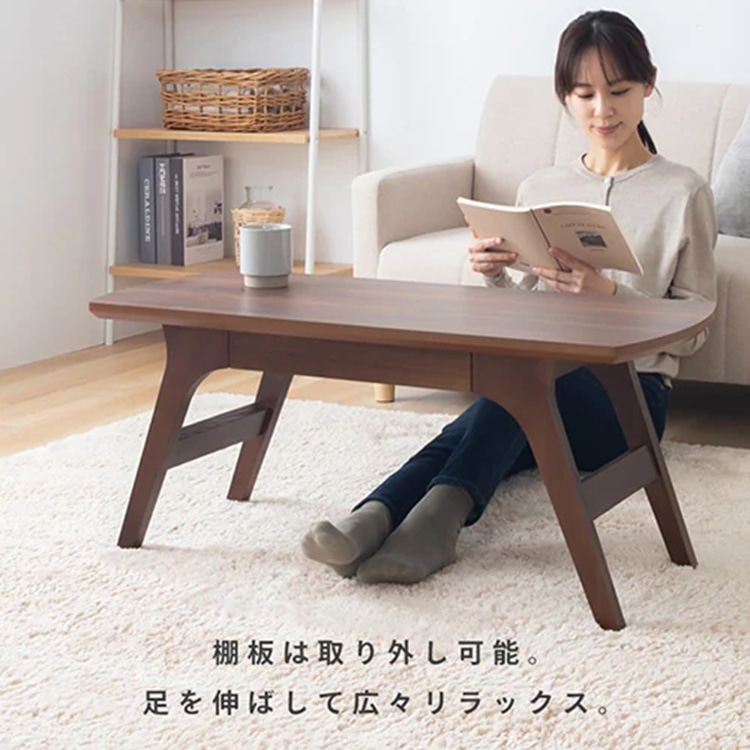 ECK76 ブック型センターテーブル 引き出し付きリビングテーブル ロー