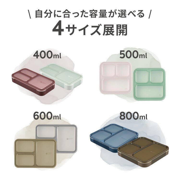 薄型弁当箱 抗菌 フードマン600 グレーベージュ グレーベージュ