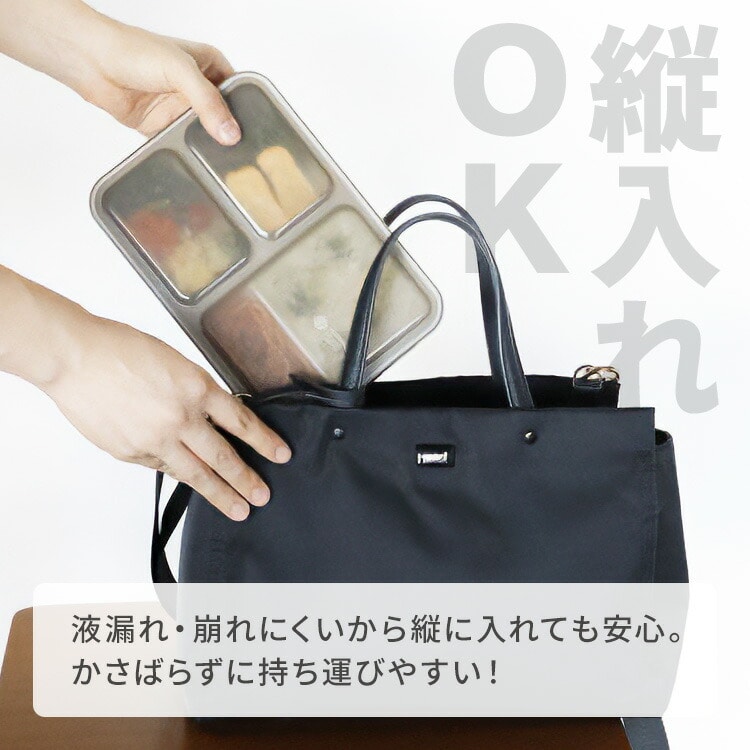 薄型弁当箱 抗菌 フードマン800 アッシュネイビー アッシュネイビー