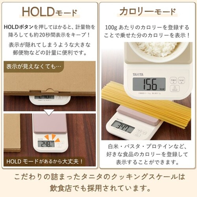 キッチンスケール デジタルスケール はかり デジタルクッキングスケール KJ-120-BL タニタ TANITA 1000g 1g単位 カロリー 健康 ヘルシー ダイエット お菓子作り 食生活 ブルー グレー ピンクパープル グレー