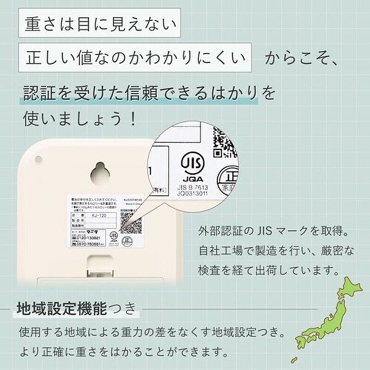 キッチンスケール デジタルスケール はかり デジタルクッキングスケール KJ-120-BL タニタ TANITA 1000g 1g単位 カロリー 健康 ヘルシー ダイエット お菓子作り 食生活 ブルー グレー ピンクパープル グレー