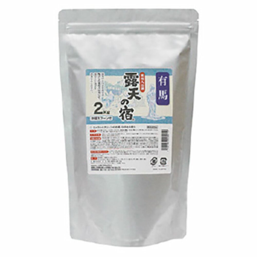 入浴剤 温泉 薬用 薬用入浴剤 露天の宿 2kg F-6041 入浴剤 温泉 薬用 薬用入浴剤 医薬部外品 2kg 有馬 ひのき ゆず ラベンダー 森林 有馬/ひのきの香り 草津/ゆずの香り 登別/ラベンダーの香り 箱根/森林の香り 草津/ゆずの香り