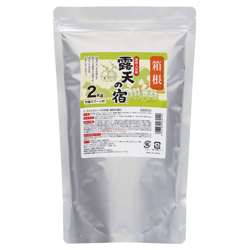 入浴剤 温泉 薬用 薬用入浴剤 露天の宿 2kg F-6041 入浴剤 温泉 薬用 薬用入浴剤 医薬部外品 2kg 有馬 ひのき ゆず ラベンダー 森林 有馬/ひのきの香り 草津/ゆずの香り 登別/ラベンダーの香り 箱根/森林の香り 登別/ラベンダーの香り