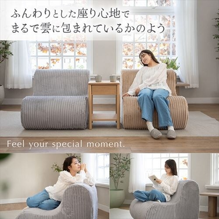 包み込まれるソファ♪　高耐久ウレタン仕様 包み込まれるソファ♪ 高耐久ウレタン仕様