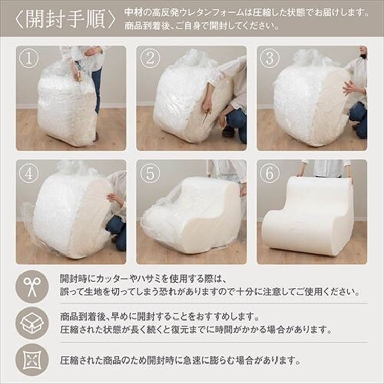 L字ウレタンソファ FDL-150K ブークレ/ホワイト