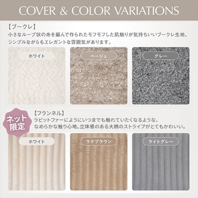 L字ウレタンソファ FDL-150K ブークレ/グレー ブークレ/グレー