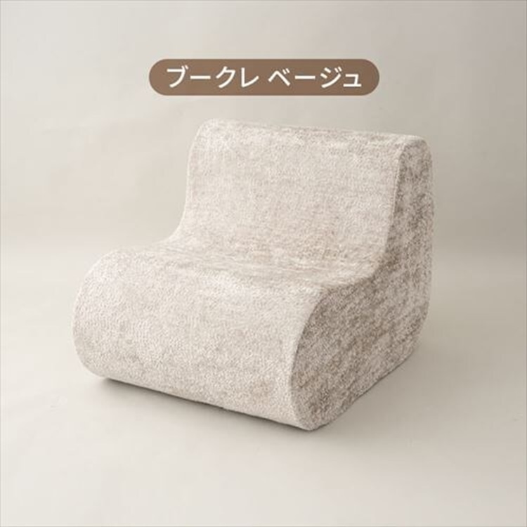 L字ウレタンソファ FDL-150K ブークレ/グレー ブークレ/グレー