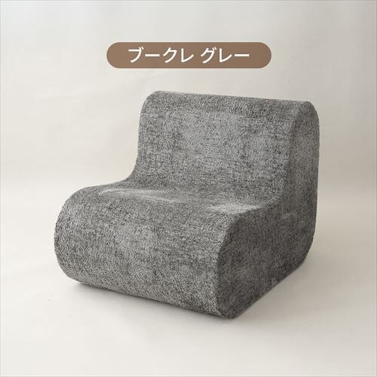 L字ウレタンソファ FDL-150K ブークレ/グレー ブークレ/グレー