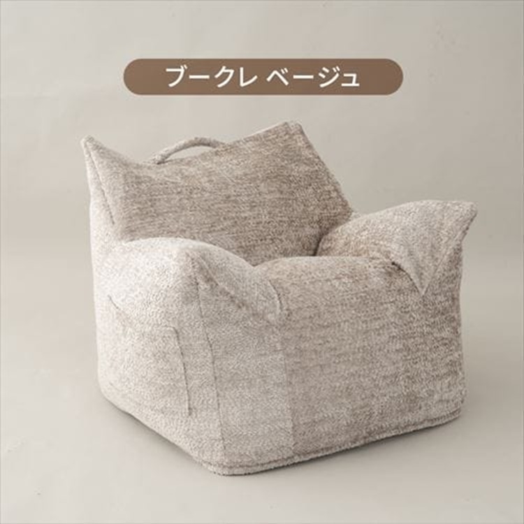 ビーズソファ 1P ソファ 韓国インテリア ラウンジャービーズソファ LNG-90K カバー取り外し可能 カバー洗濯可能 肌触り フリーレイアウト 一人暮らし 新生活 ブークレ/ホワイト ブークレ/ホワイト