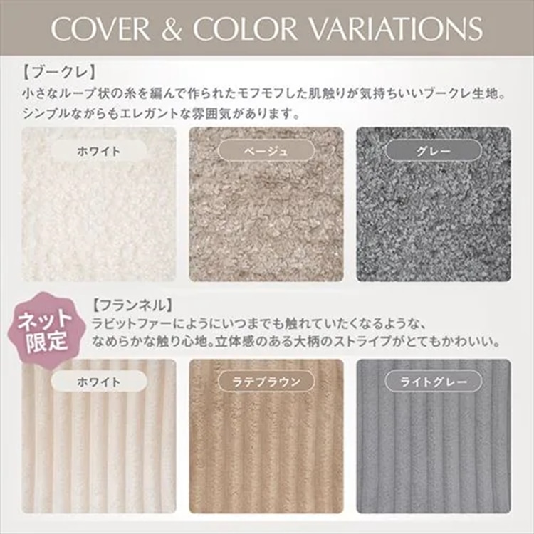 ビーズソファ 1P ソファ 韓国インテリア ラウンジャービーズソファ LNG-90K カバー取り外し可能 カバー洗濯可能 肌触り フリーレイアウト 一人暮らし 新生活 ブークレ/グレー ブークレ/グレー