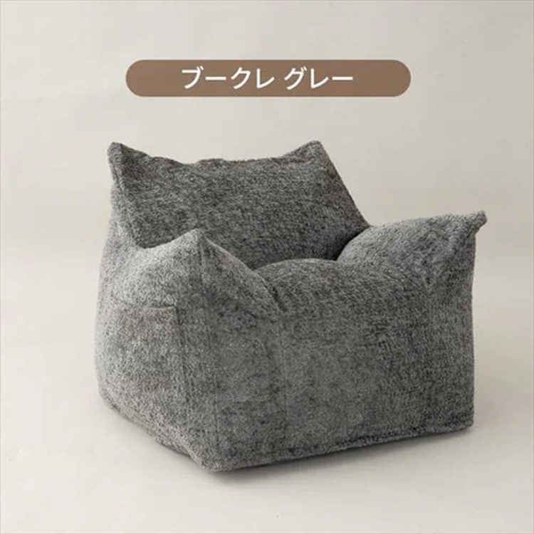ビーズソファ 1P ソファ 韓国インテリア ラウンジャービーズソファ LNG-90K カバー取り外し可能 カバー洗濯可能 肌触り フリーレイアウト 一人暮らし 新生活 ブークレ/グレー ブークレ/グレー