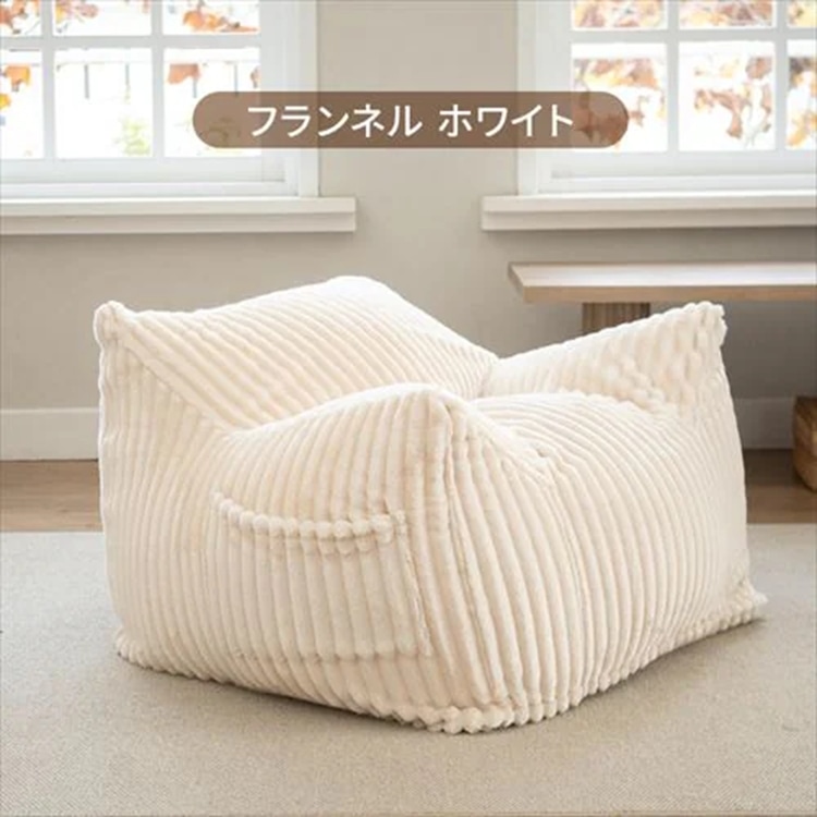 ビーズソファ 1P ソファ 韓国インテリア ラウンジャービーズソファ LNG-90K カバー取り外し可能 カバー洗濯可能 肌触り フリーレイアウト 一人暮らし 新生活 ブークレ/グレー ブークレ/グレー