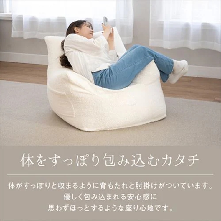 ビーズソファ 1P ソファ 韓国インテリア ラウンジャービーズソファ LNG-90K カバー取り外し可能 カバー洗濯可能 肌触り フリーレイアウト 一人暮らし 新生活 フランネル/ライトブラウン フランネル/ライトブラウン