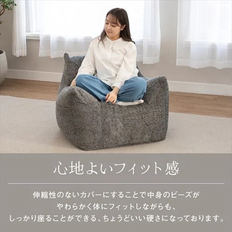 ビーズソファ 1P ソファ 韓国インテリア ラウンジャービーズソファ LNG-90K カバー取り外し可能 カバー洗濯可能 肌触り フリーレイアウト 一人暮らし 新生活 フランネル/ライトグレー フランネル/ライトグレー