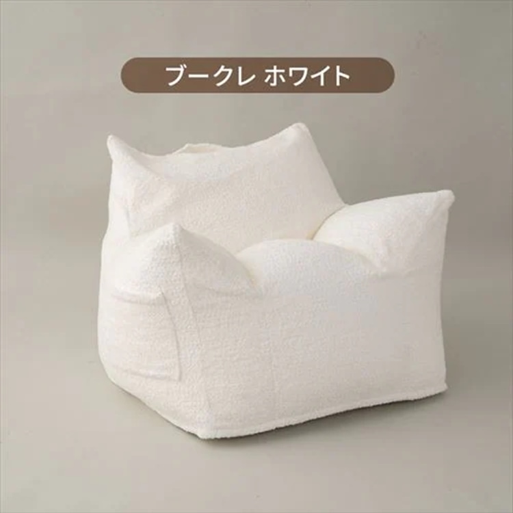 ビーズソファ 1P ソファ 韓国インテリア ラウンジャービーズソファ LNG-90K カバー取り外し可能 カバー洗濯可能 肌触り フリーレイアウト 一人暮らし 新生活 フランネル/ライトグレー フランネル/ライトグレー