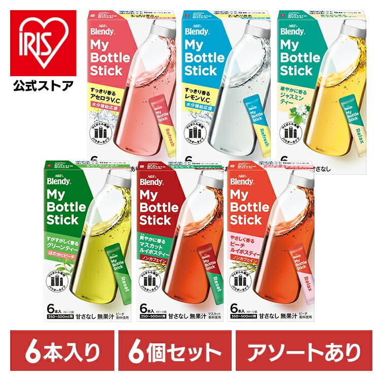 マイボトルスティック<br>6本