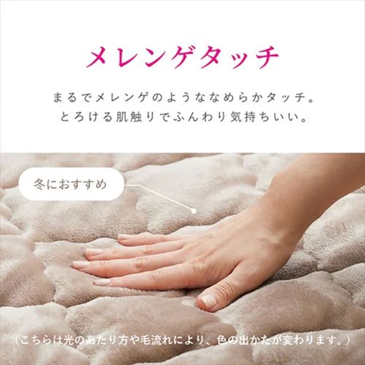 ピタ―ら メレンゲタッチのキルトラグ アンダーラグセット 2畳 ラグ 滑り止め ズレない 洗える 高反発ウレタン ペット対応 子供部屋用 ラグパッド 防音 アンダーラグ ラグパッドなし アイボリー