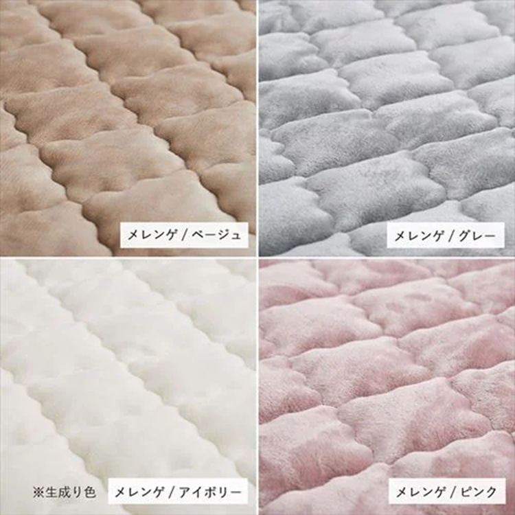 ピタ―ら メレンゲタッチのキルトラグ アンダーラグセット 2畳 ラグ 滑り止め ズレない 洗える 高反発ウレタン ペット対応 子供部屋用 ラグパッド 防音 アンダーラグ ラグパッドなし アイボリー