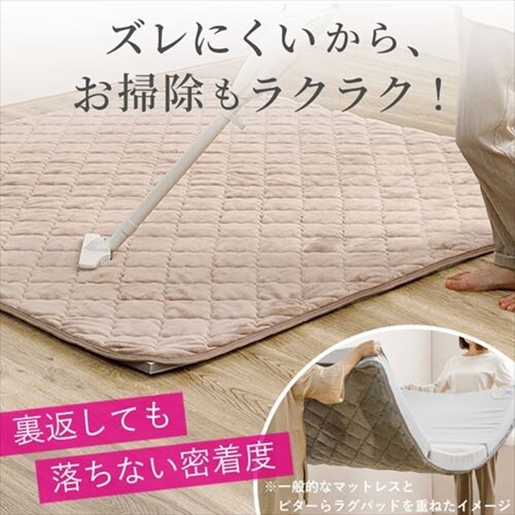 ピタ―ら メレンゲタッチのキルトラグ アンダーラグセット 3畳 ラグ 滑り止め ズレない 洗える 高反発ウレタン ペット対応 子供部屋用 ラグパッド 防音 アンダーラグ ラグパッドなし グレー