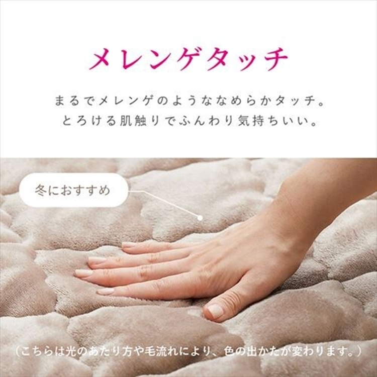 ピタ―ら メレンゲタッチのキルトラグ アンダーラグセット 3畳 ラグ 滑り止め ズレない 洗える 高反発ウレタン ペット対応 子供部屋用 ラグパッド 防音 アンダーラグ ラグパッドなし グレー