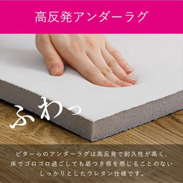 ピタ―ら コットンパイルのキルトラグ アンダーラグセット 2畳 ラグ 滑り止め ズレない 洗える 高反発ウレタン ペット対応 子供部屋用 ラグパッド 防音 アンダーラグ ベージュ