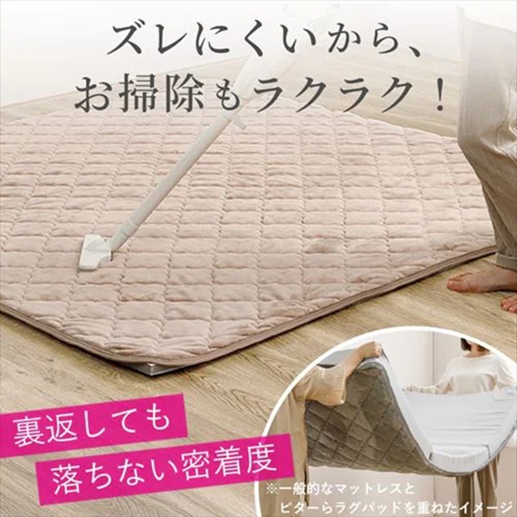 ピタ―ら コットンパイルのキルトラグ アンダーラグセット 2畳 ラグ 滑り止め ズレない 洗える 高反発ウレタン ペット対応 子供部屋用 ラグパッド 防音 アンダーラグ グレー