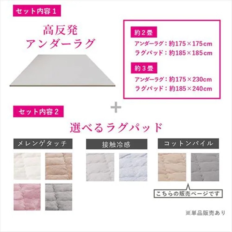 ピタ―ら コットンパイルのキルトラグ アンダーラグセット 2畳 ラグ 滑り止め ズレない 洗える 高反発ウレタン ペット対応 子供部屋用 ラグパッド 防音 アンダーラグ グレー