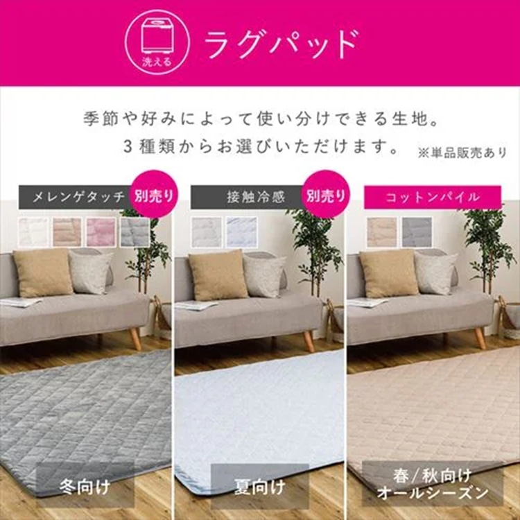 ピタ―ら コットンパイルのキルトラグ アンダーラグセット 2畳 ラグ 滑り止め ズレない 洗える 高反発ウレタン ペット対応 子供部屋用 ラグパッド 防音 アンダーラグ グレー