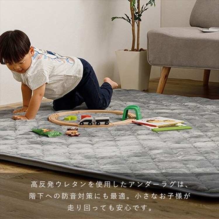 ピタ―ら コットンパイルのキルトラグ アンダーラグセット 3畳 ラグ 滑り止め ズレない 洗える 高反発ウレタン ペット対応 子供部屋用 ラグパッド 防音 アンダーラグ ベージュ