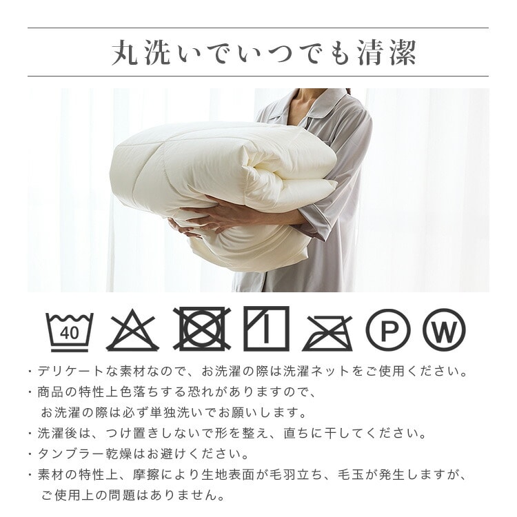 ブランケット シルクタッチシリーズ シルクタッチケット S 夏用ケット 夏掛け 接触冷感 ひんやり もっちり しっとり なめらか 抗菌・防臭・防ダニ やわらか 洗える シングルサイズ クール仕様 グレー