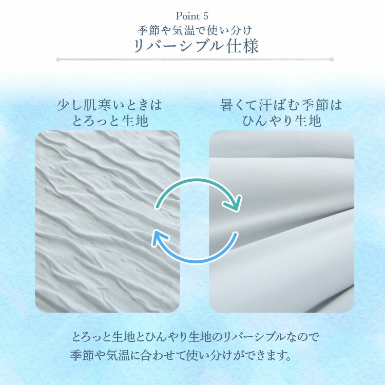 ブランケット シングル とろひやケット S 夏用ケット 夏掛け 接触冷感 つめたい やわらか Q-max0.416 抗菌・防臭・防ダニ 吸放湿性 洗える シングルサイズ ひんやり寝具 節約 ブルーグレー