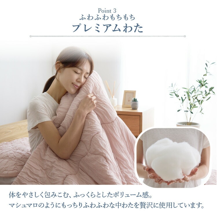 ブランケット シングル とろひやケット S 夏用ケット 夏掛け 接触冷感 つめたい やわらか Q-max0.416 抗菌・防臭・防ダニ 吸放湿性 洗える シングルサイズ ひんやり寝具 節約 ピンク