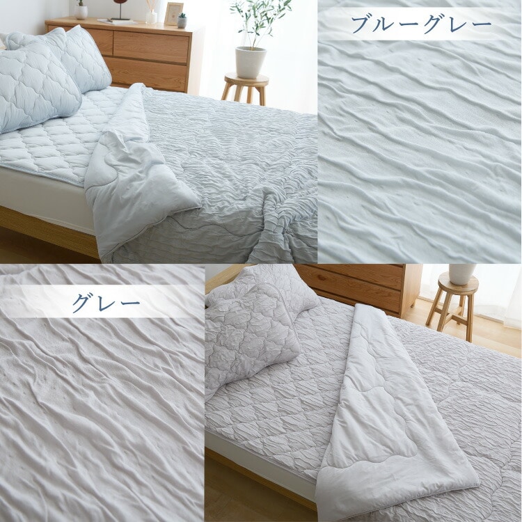 ブランケット シングル とろひやケット S 夏用ケット 夏掛け 接触冷感 つめたい やわらか Q-max0.416 抗菌・防臭・防ダニ 吸放湿性 洗える シングルサイズ ひんやり寝具 節約 ピンク