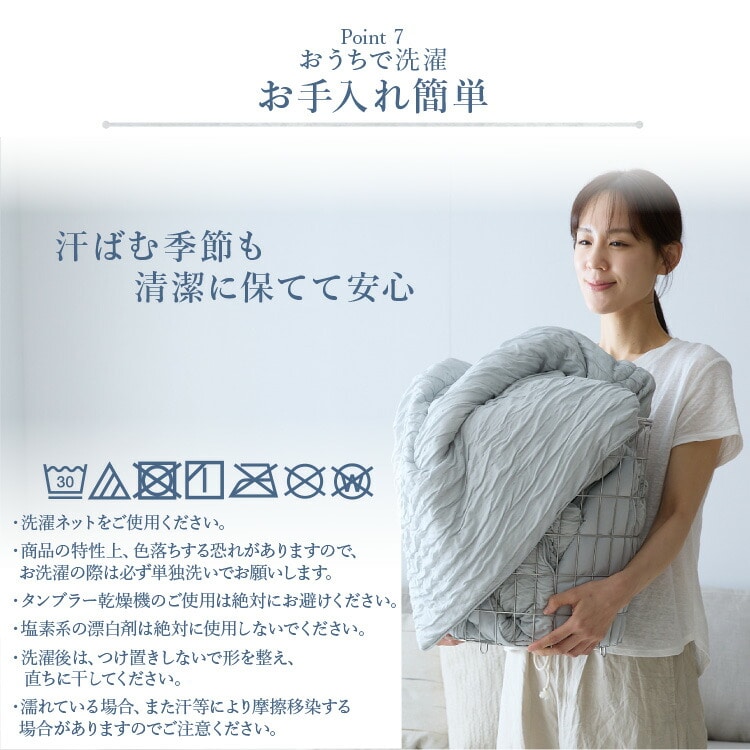 ブランケット シングル とろひやケット S 夏用ケット 夏掛け 接触冷感 つめたい やわらか Q-max0.416 抗菌・防臭・防ダニ 吸放湿性 洗える シングルサイズ ひんやり寝具 節約 ベージュ