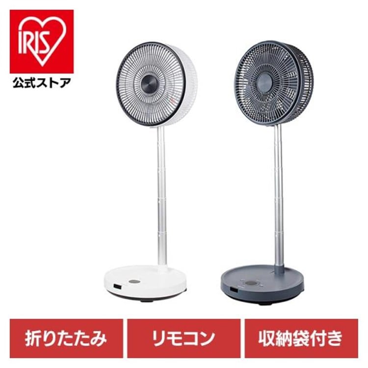 折り畳み扇風機 扇風機 PaTaFAN ホワイト 部屋干し 折りたたみ扇風機PaTaFAN CFDC705 折りたたみ 扇風機 DC パタパタ PaTaFAN PaTa 部屋干し 自由自在 省エネ 効率 株式会社シイーネット ホワイト グレー グレー